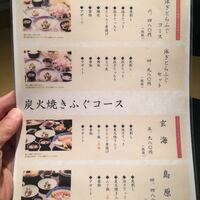 とらふぐ亭 池袋東口店 - 