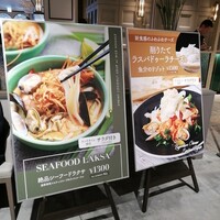 COLONIAL BEACH 横浜ハンマーヘッド - 