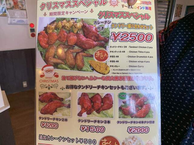 かなりオススメのインドカレー屋 By Tarkys サフラン Saffron 大福 インド料理 食べログ かなりオススメのインドカレー屋 By Tarkys サフラン Saffron 大福 インド料理 食べログ