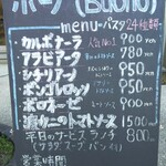 ボーノ - 店頭のメニュー