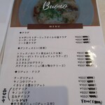 ボーノ - サイドのメニュー