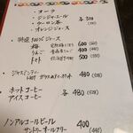 うなぎ馳走 八嶋 - 