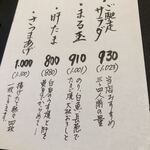 うなぎ馳走 八嶋 - 