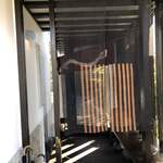 うなぎ馳走 八嶋 - 