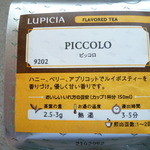 ルピシア　 - 料理写真:ピッコロ　（５０g）　６５０円