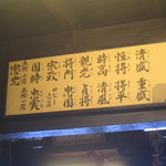 本家伴久 - 館内案内