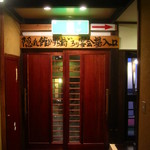 本家伴久 - 隠れ館へは”かずら橋”を渡って…