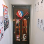めん屋 はち - 