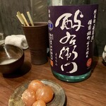 Juunikuto Sake Bonkura - ちょうちん