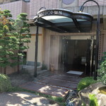 木山 - マンション入口