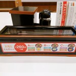 Yoshinoya - 