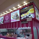 ハッピークレープ - 