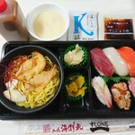 札幌海鮮丸 - 料理写真:ランチメニュー(握り6貫セット)850円 ビフォー