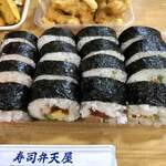 弁天屋 - ハーフサイズを4本