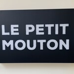 LE PETIT MOUTON - 外観1