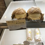 チーズケーキ工房・カフェ 風花 - 目立ったので、思わず・・・。