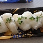 はまみ鮨 - えんがわ