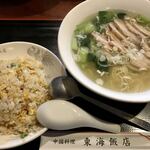 中華料理 東海飯店 - 