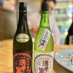 若松家酒店 - 