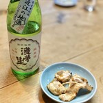 若松家酒店 - 焼き河豚