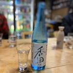 若松家酒店 - 