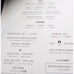 ラ・メゾン・キオイ - 