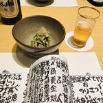 なにわ料理 有 - 名物のながいながいお品書き☆彡