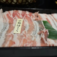 瓢嘻 新橋店 - 京都ポーク