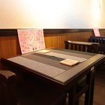 カラオケ居酒屋 星月