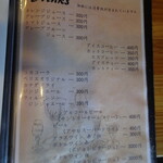 村のピザ屋 カンパーニャ - メニュー　2019/11