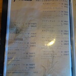 村のピザ屋 カンパーニャ - メニュー　2019/11