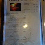 村のピザ屋 カンパーニャ - メニュー　2019/11