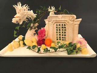 Chuugoku Ikyousai Baien - 中国意境菜 白燕