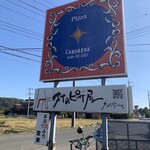 村のピザ屋 カンパーニャ - 看板