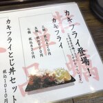 極楽うどん Ah-麺 - 