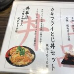 極楽うどん Ah-麺 - 