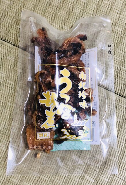 オレの南紀土産の定番 うつぼ揚煮 By 旅浪漫 閉店 枡悦 古座 その他 食べログ