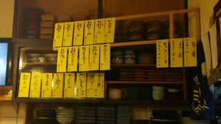 h Oonari Sushi - 壁貼りメニュー　600円前後が多い様子