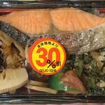 Seijou Ishii - 焼鮭＆梅おかかご飯 498円 → 30% Off
                        2019年12月10日夜 18:30頃