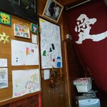 焼肉たてがみ - 店内