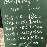 キャトルラパン　神戸三宮 - 