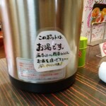 焼肉たてがみ - 店内