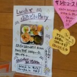 焼肉たてがみ - メニュー