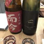 Premium Sake Pub GASHUE - 