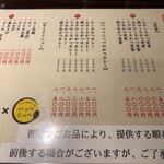 とんかつ 檍 札幌大通店 - 