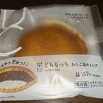 LAWSON - 