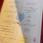 ブラッスリー ギョラン - どれも美味