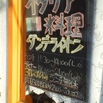 ダンデライオン - 201203 ﾀﾞﾝﾃﾞﾗｲｵﾝ　ご案内.jpg