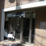 BAGEL KYOTO 櫂 - 