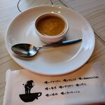 俺のフレンチ - いつもの　お通し　安定の美味しさ
      でも　いつ変わるのかなーとちょっと思っちゃいましたけど
      結局美味しいからOK